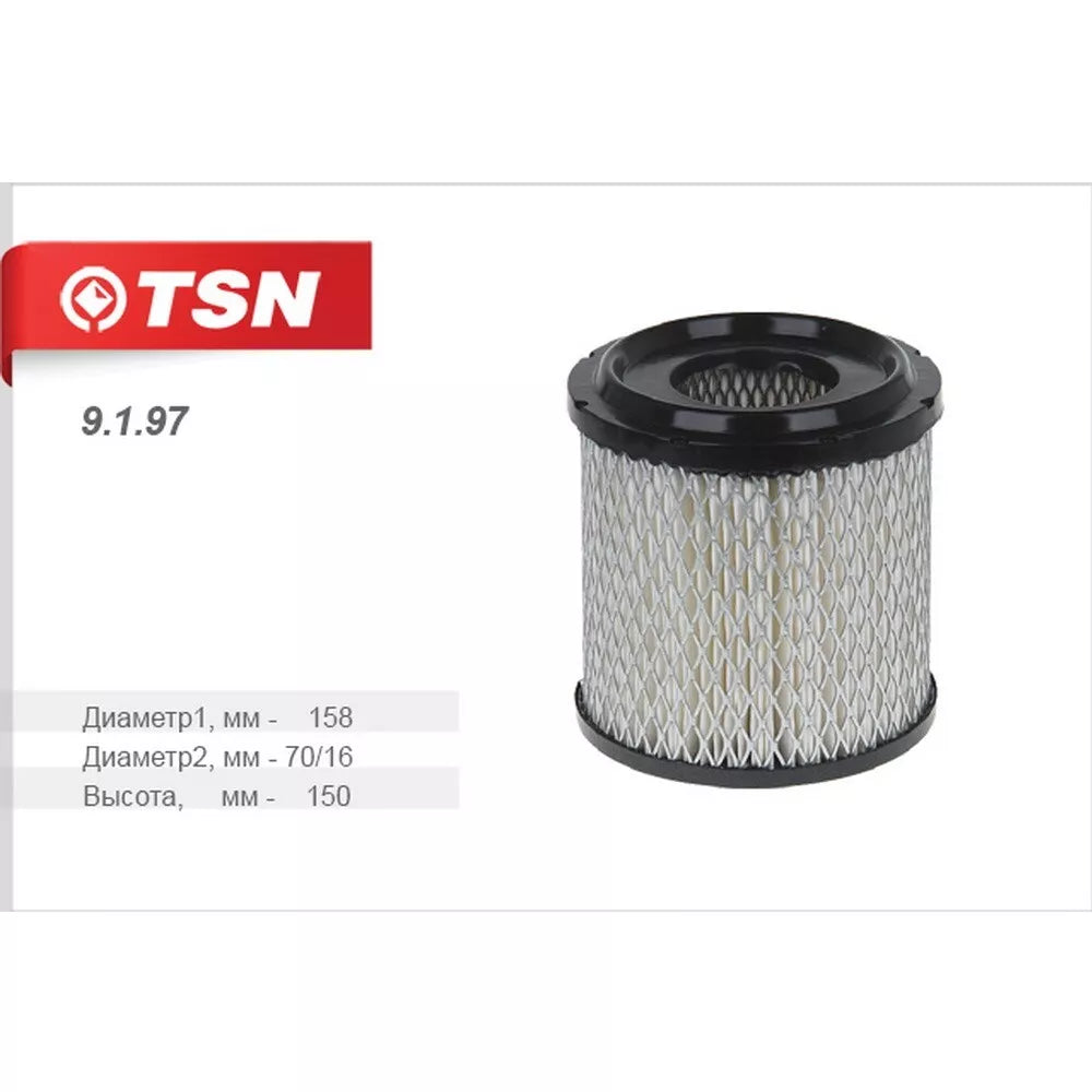 Air filter UAZ 3151, 452 Buchanka (315126110908000 (TSN 9.1.97)) - Miles Car parts & accessories