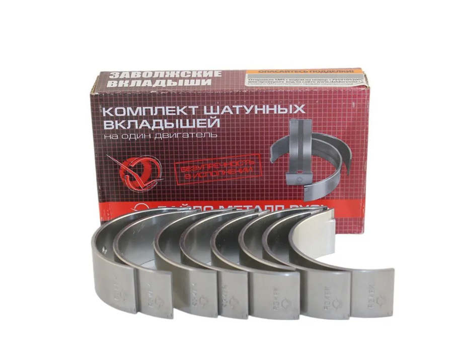 Kit de cojinetes de biela (STD) UAZ Hunter, Buhanka, Patriot ZMZ-409