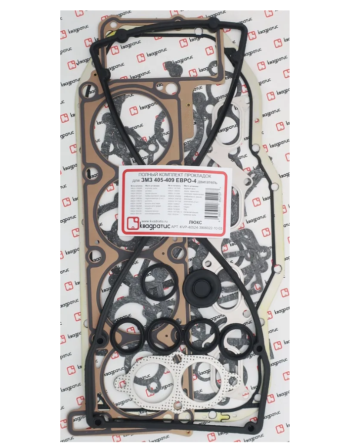 Engine gaskets kit standard UAZ Hunter, Patriot 2.7L, ZMZ-409 (euro 4)