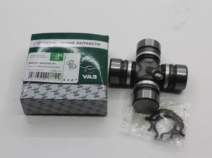 Cardan shaft u-joint UAZ 469, 452, Hunter, Bukhanka (046900220102501) - Miles Car parts & accessories