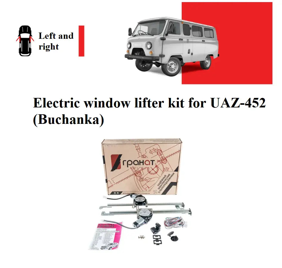 Electric window lifter kit for UAZ-452, Buchanka (L/R) - Miles Car parts & accessories