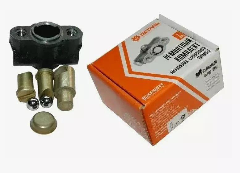 Hand brake repair kit UAZ 469, UAZ 452 (451D-3507001) - Miles Car parts & accessories