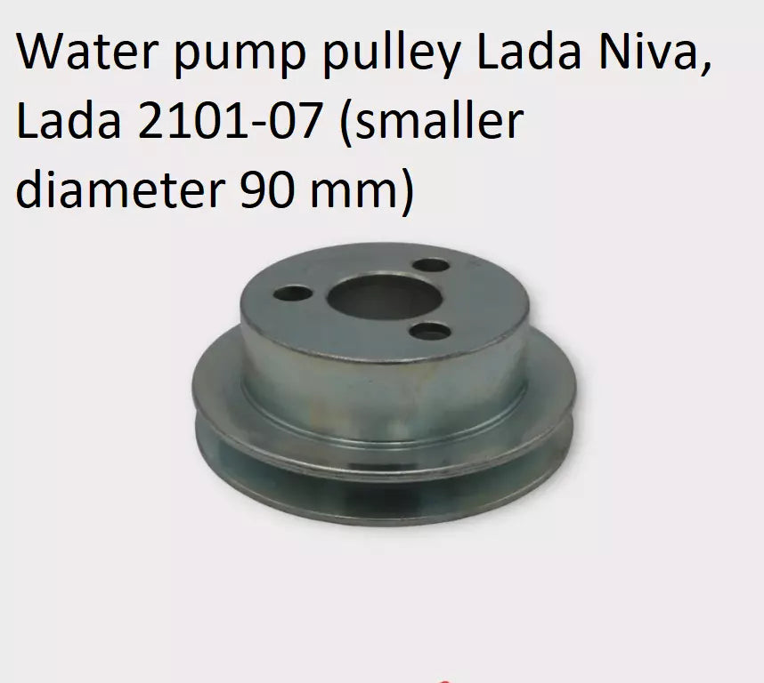 Water pump pulley Lada Niva, Lada 2101-07 (smaller diameter 90 mm) - Miles Car parts & accessories
