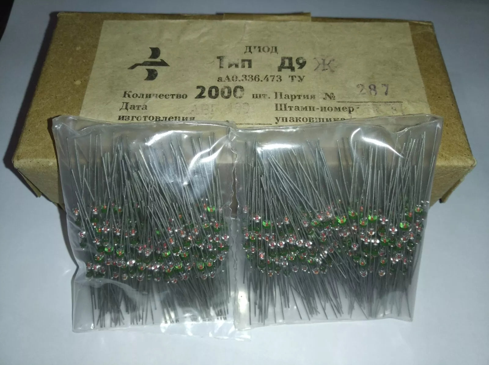 (1000 pcs) D9J (Д9Ж) USSR Germanium Detector Diode 100V 15ma. NOS. - Miles Car parts & accessories