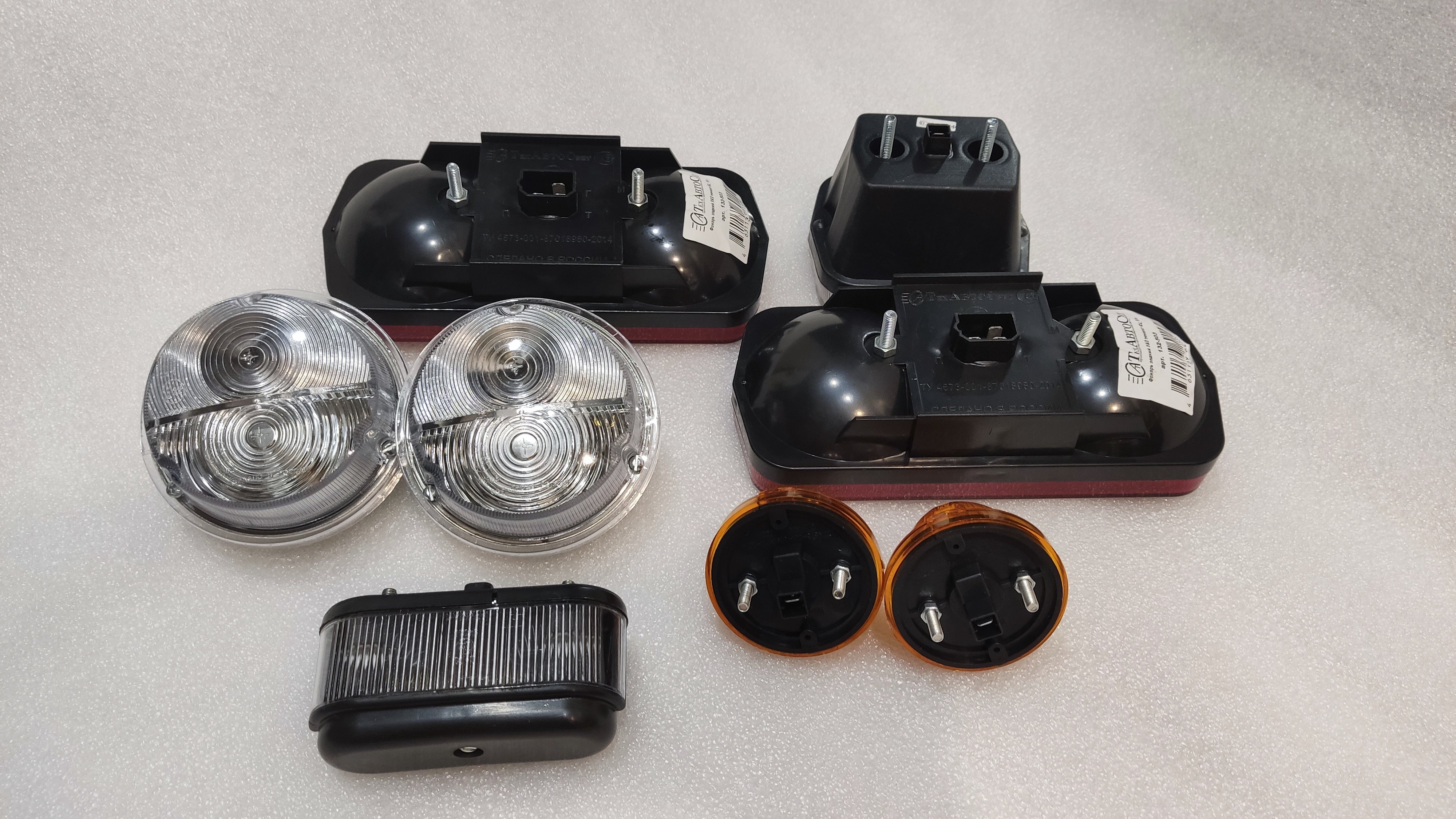 Front and taillight kit UAZ 452 Buhanka, UAZ 469, 3151 (GL)