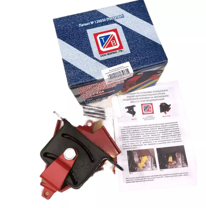 Additional mounting transfer case Lada Niva, VAZ 21213, 2131, Niva Legend - Miles Car parts & accessories